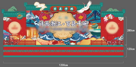 源文件下载【享设计】搜索编号：87240034296922763【美食节舞台】