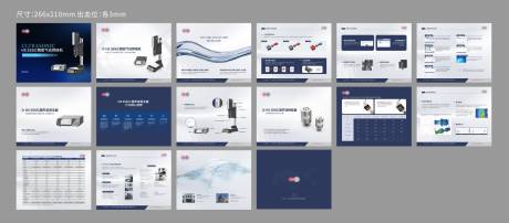 源文件下载【享设计】搜索编号：66840034736344269【气动机画册宣传册】