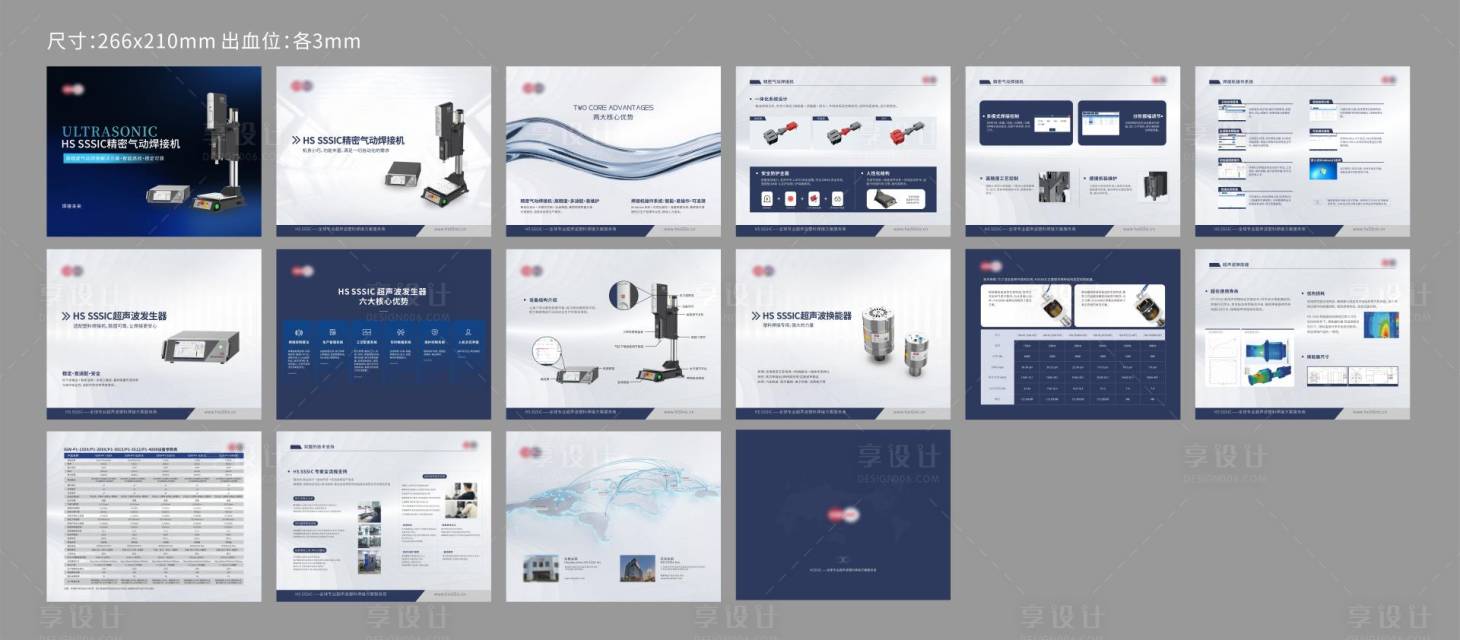 源文件下载【享设计】搜索编号：66840034736344269【气动机画册宣传册】