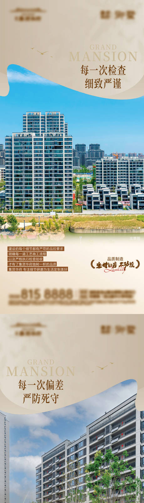 源文件下载【享设计】搜索编号：58040034648615114【价值点品质海报】