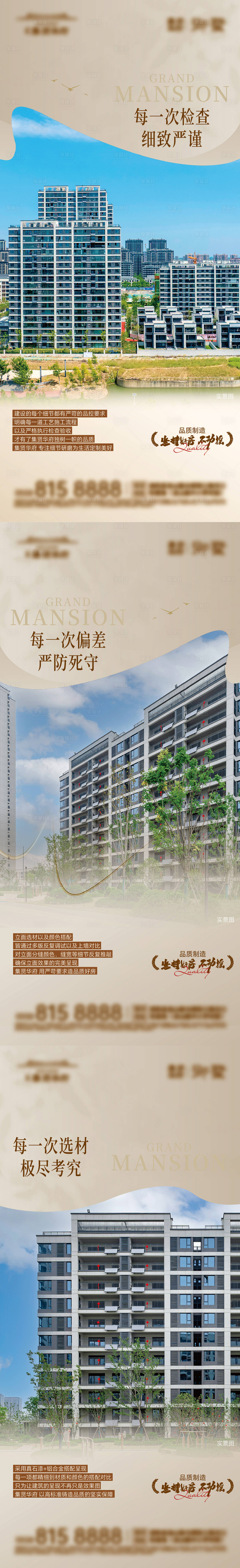 源文件下载【享设计】搜索编号：58040034648615114【价值点品质海报】