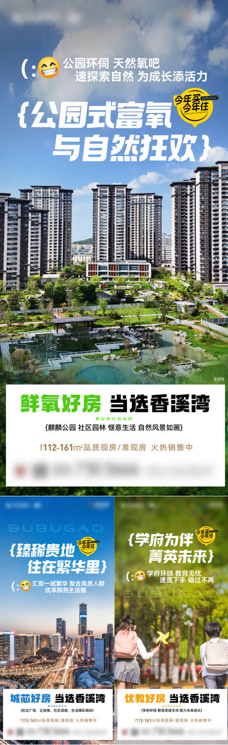 源文件下载【享设计】搜索编号：38490034572714698【价值点】