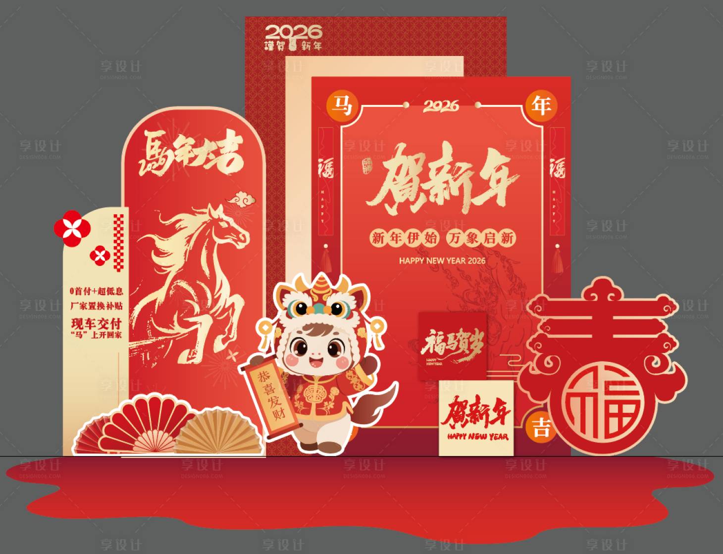 源文件下载【享设计】搜索编号：28280034685089197【马年红色新年美陈】