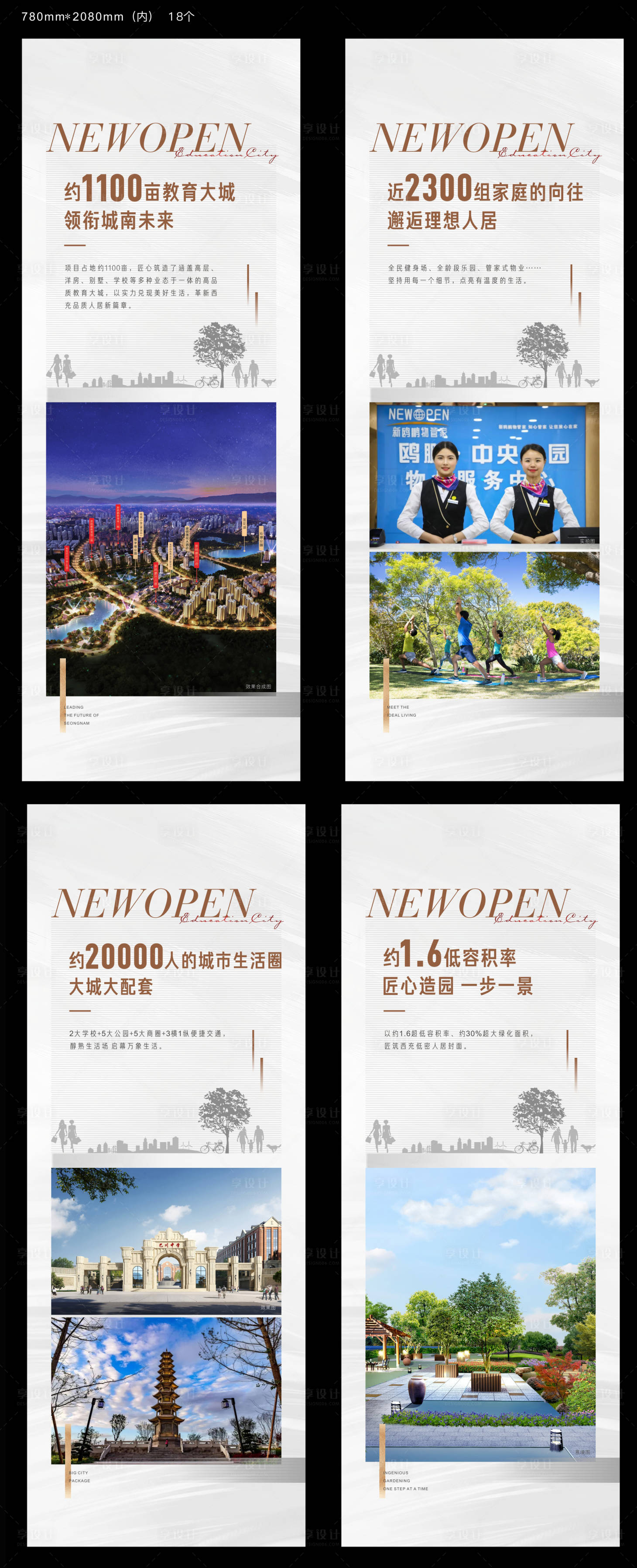 源文件下载【享设计】搜索编号：84210034527514642【电梯贴】