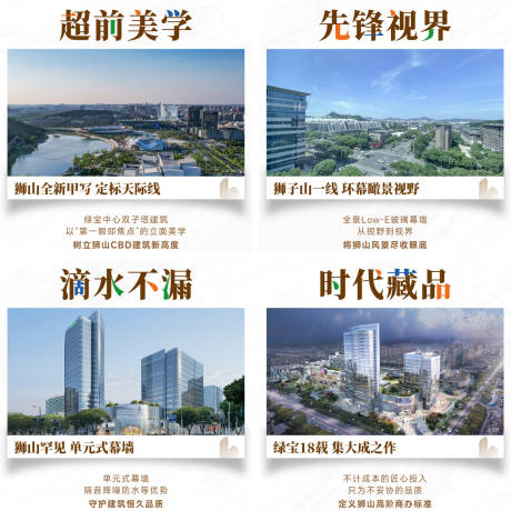 源文件下载【享设计】搜索编号：47370034503031240【四宫格美图】