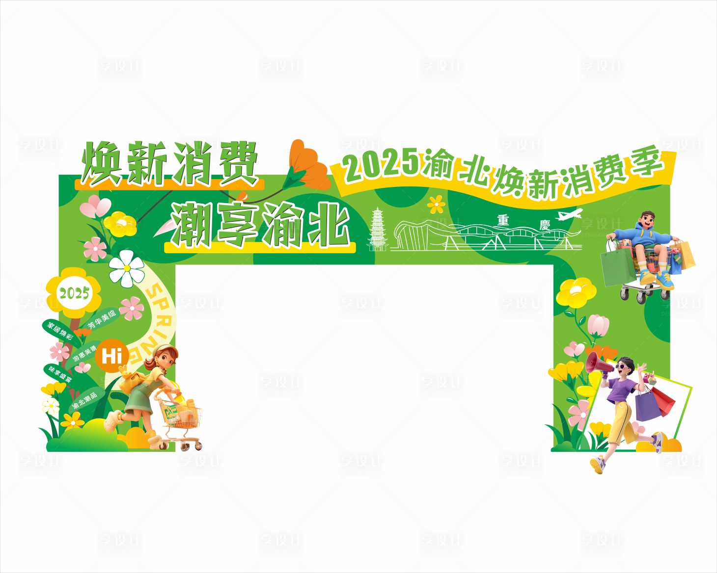 源文件下载【享设计】搜索编号：79810034690756841【绿色龙门架】