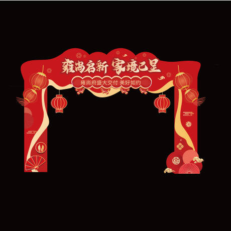 源文件下载【享设计】搜索编号：35180034702282265【地产龙门架】