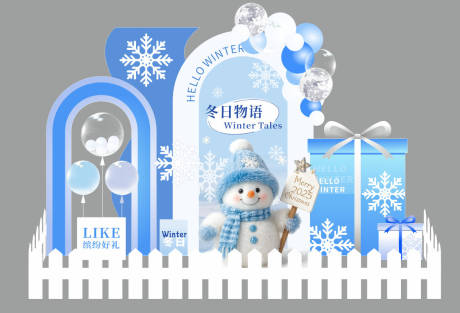源文件下载【享设计】搜索编号：95900034285346627【冬日物语美陈 】