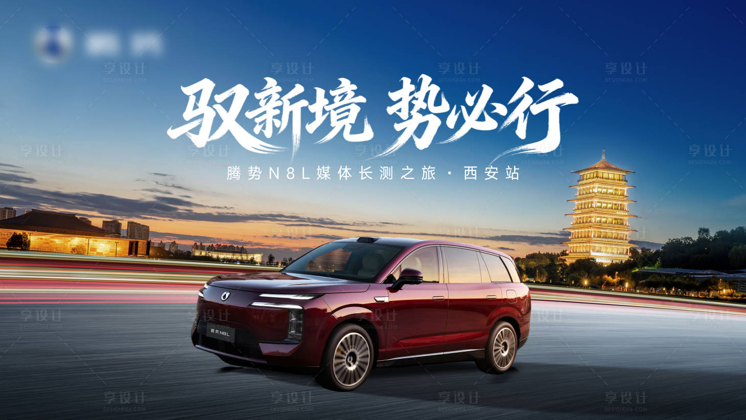 源文件下载【享设计】搜索编号：17500034376297759【汽车主画面】