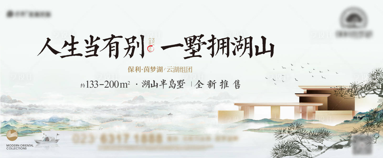 源文件下载【享设计】搜索编号：53860034353548939【别墅主画面】