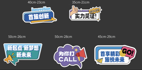 源文件下载【享设计】搜索编号：84640034378804153【活动手举牌】