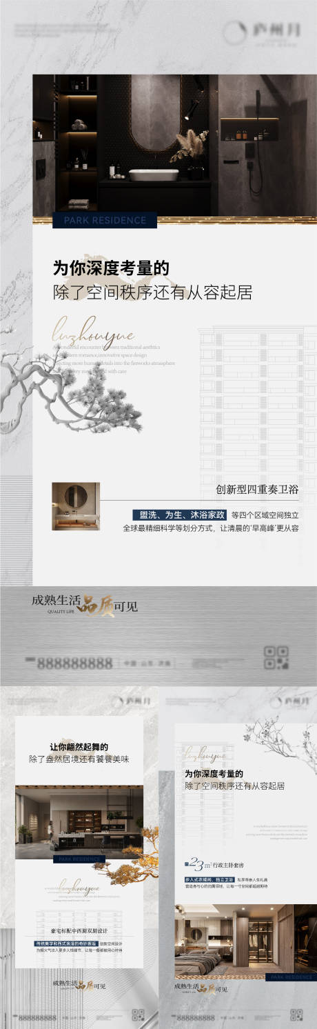 源文件下载【享设计】搜索编号：65240034443131428【户型价值点】