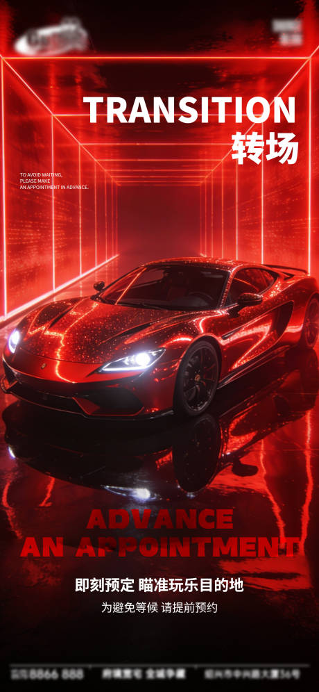 源文件下载【享设计】搜索编号：79840034592001168【酒吧日常宣传创意海报】