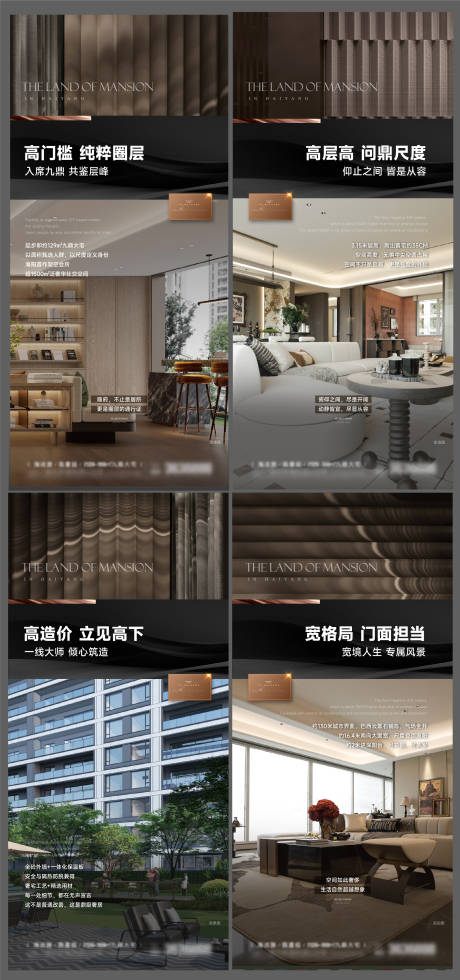 源文件下载【享设计】搜索编号：79340034309274671【地产黑金实景价值点刷屏】