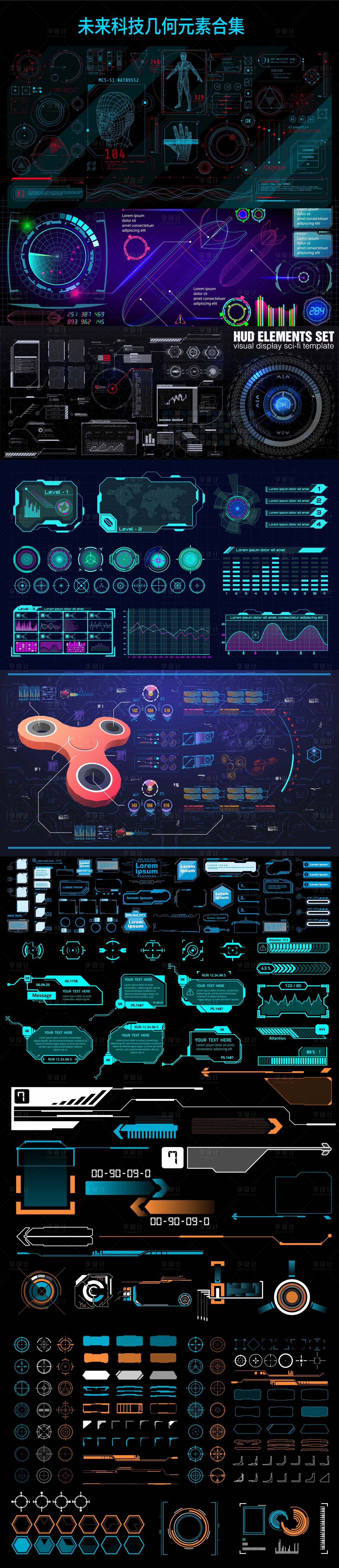 源文件下载【享设计】搜索编号：63400034500869645【科技边框 】