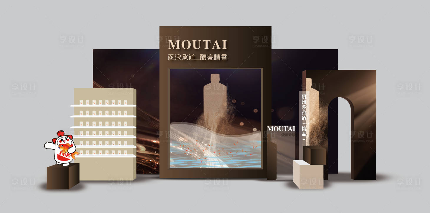 源文件下载【享设计】搜索编号：64010034410854216【棕色企业创意金鱼签到】