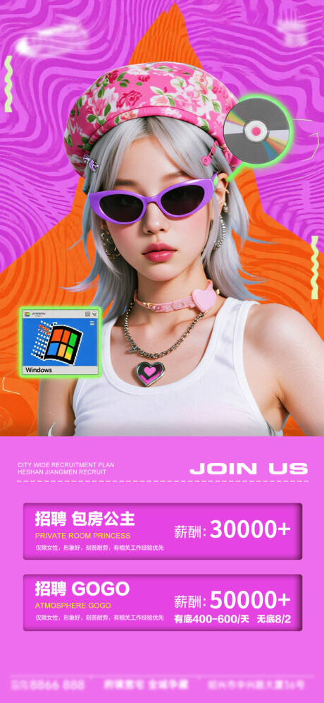 源文件下载【享设计】搜索编号：45290034544902532【酒吧日常宣传创意海报】