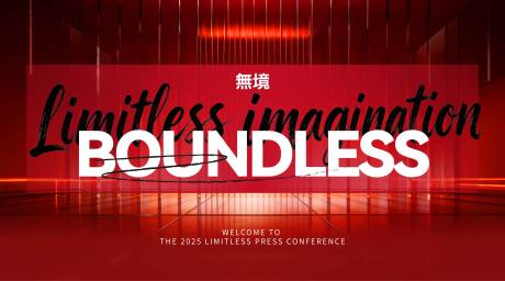 源文件下載【享設計】搜索編號：51880034493415718【年會發布會主畫面】