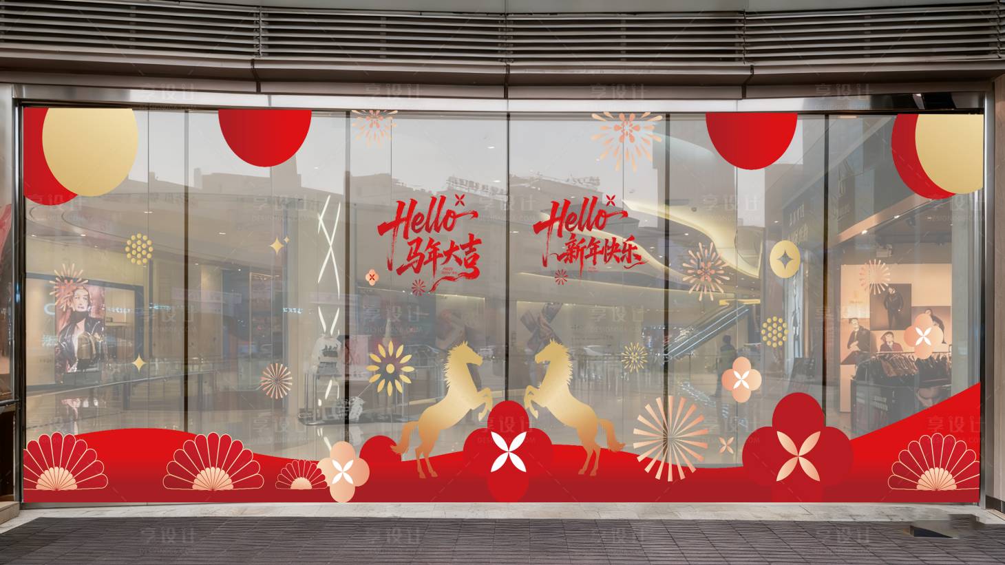 源文件下载【享设计】搜索编号：37870034300357709【马年新年门贴玻璃贴】