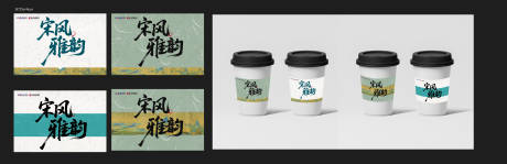 源文件下载【享设计】搜索编号：92790034305086426【纸杯设计】