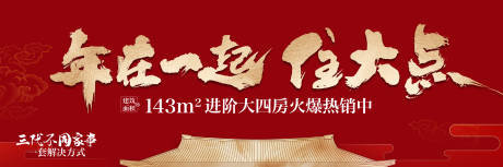 源文件下载【享设计】搜索编号：27530034425307460【返乡主视觉】