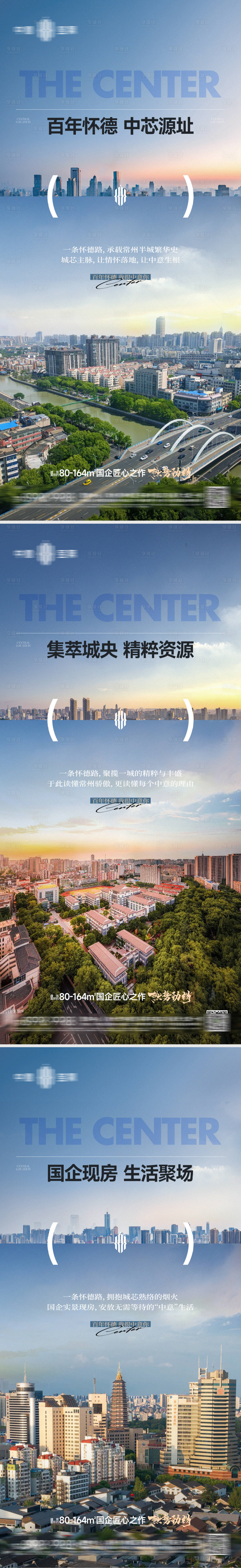 源文件下载【享设计】搜索编号：98570034664177997【价值点刷屏】