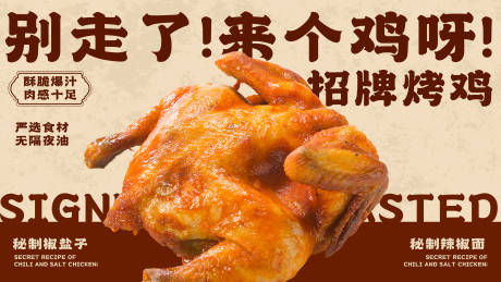 源文件下载【享设计】搜索编号：11210034639352777【餐饮宣传潮流海报】