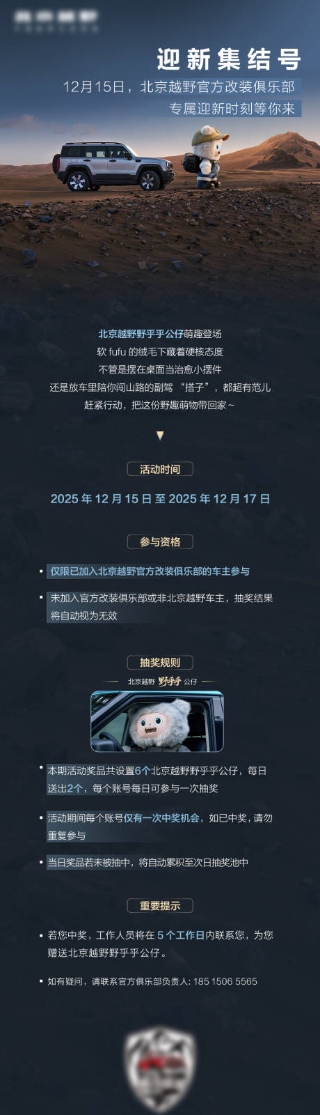 源文件下载【享设计】搜索编号：59560034526034744【汽车长图】