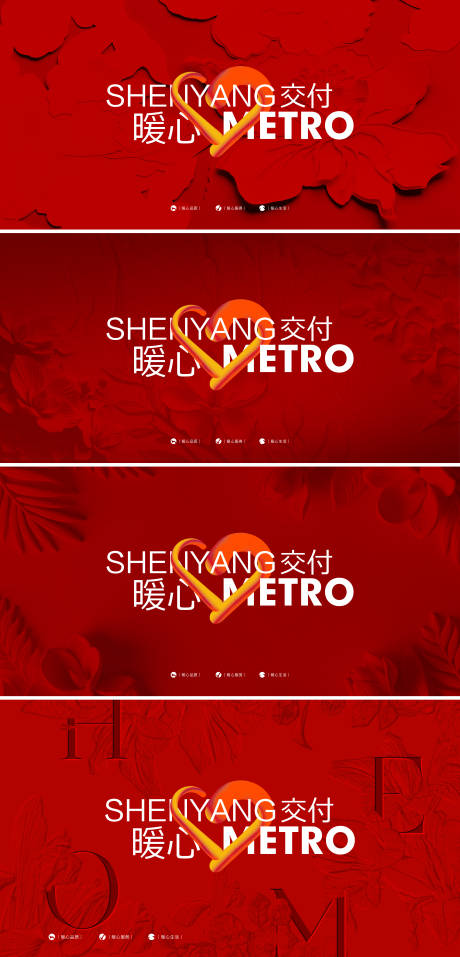 源文件下载【享设计】搜索编号：21800034615508374【交付主形象】