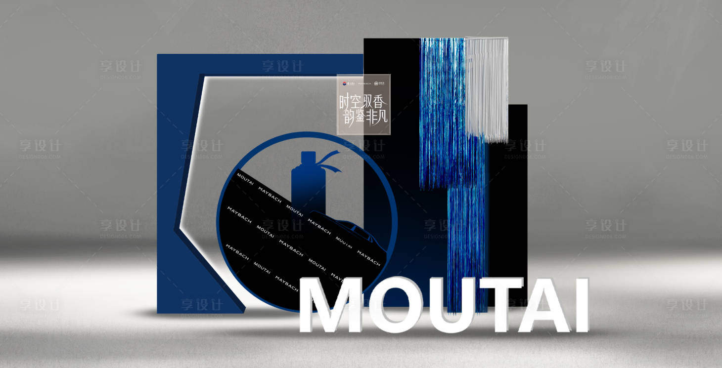 源文件下载【享设计】搜索编号：65010034471405590【蓝黑现代简约美陈打卡】