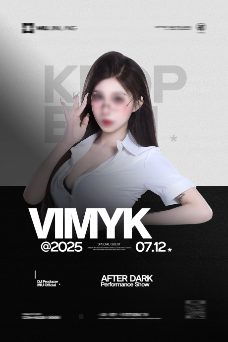 源文件下載【享設計】搜索編號：46130034467326913【嘉賓海報】