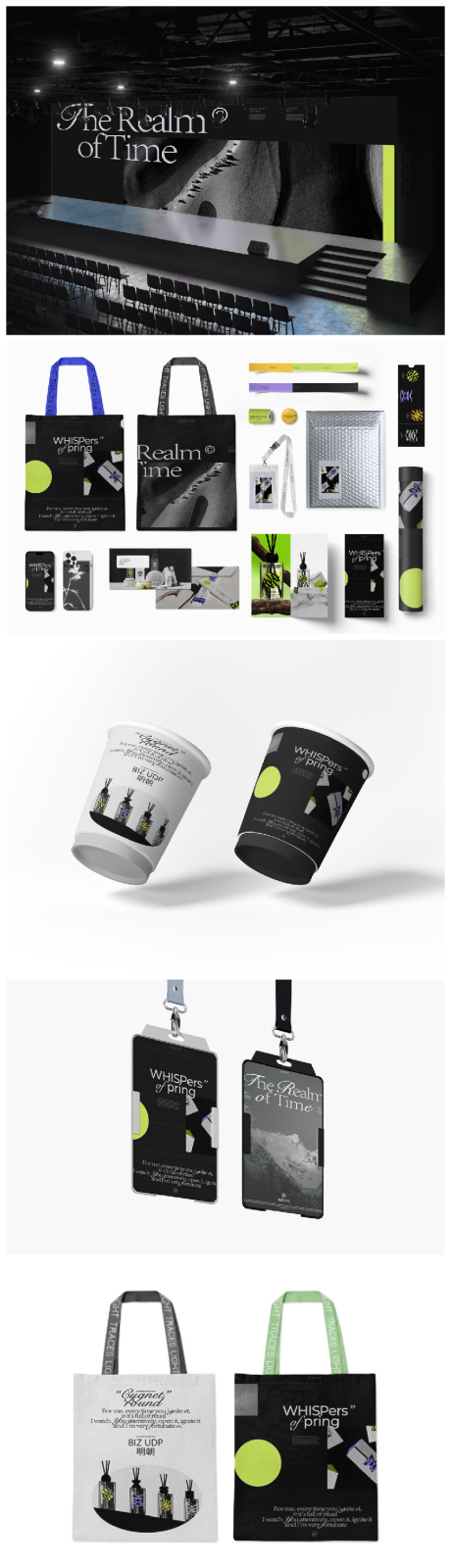 源文件下载【享设计】搜索编号：70580034573933016【文创展览艺术节音乐节展会活动品牌vi】