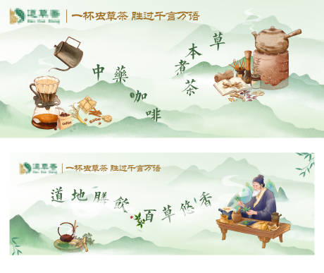 源文件下载【享设计】搜索编号：82760034691744608【茶饮海报】