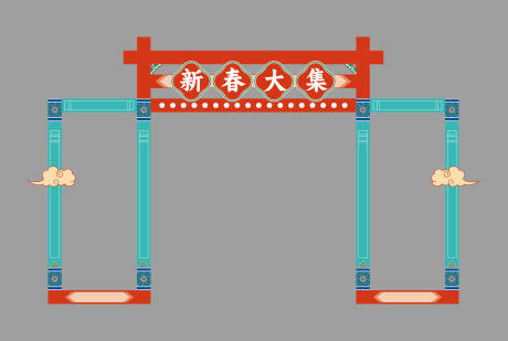 源文件下载【享设计】搜索编号：62440034603189836【2026马年新年商场氛围布置拱门物料】