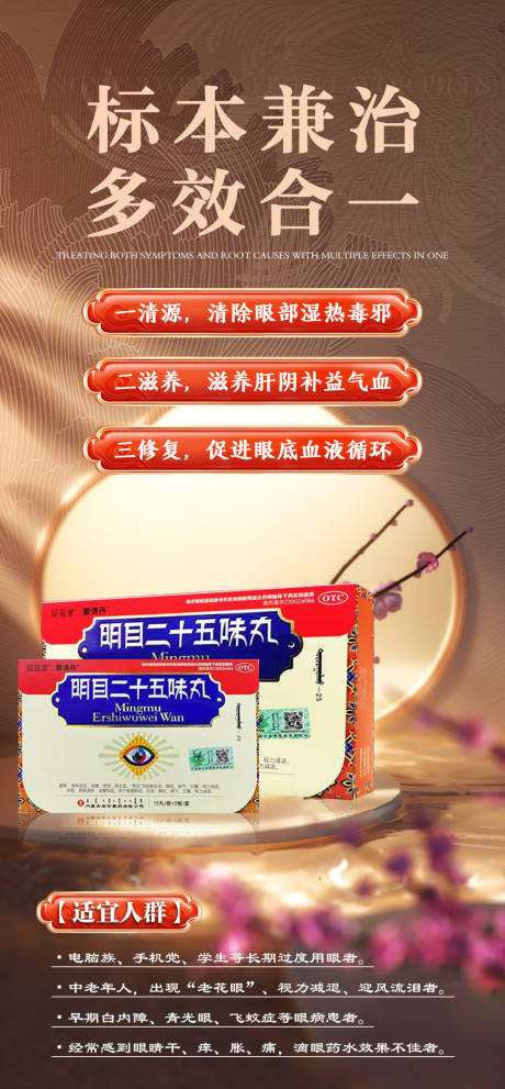 源文件下載【享設計】搜索編號：11300034631949691【產品海報】