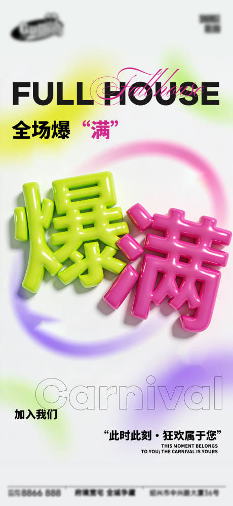 源文件下载【享设计】搜索编号：19470034774949089【酒吧日常宣传】