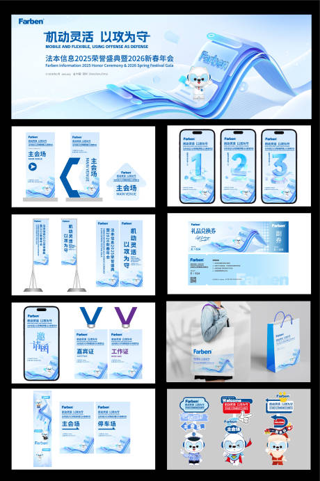 源文件下载【享设计】搜索编号：33150034418212456【主画面】