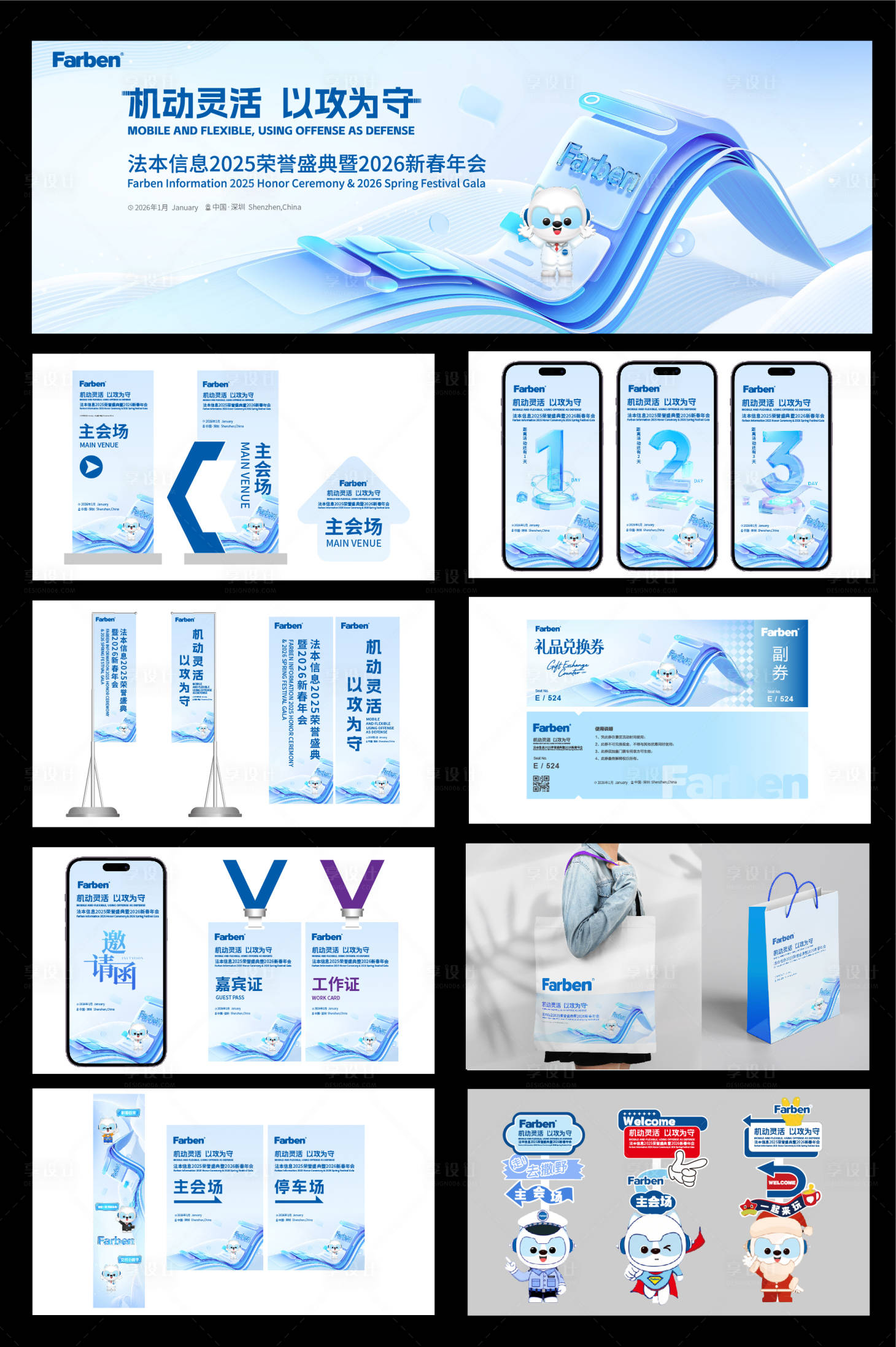 源文件下载【享设计】搜索编号：33150034418212456【主画面】