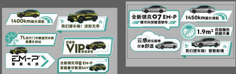 源文件下载【享设计】搜索编号：19530034401724015【汽车 】