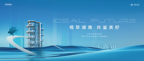 源文件下载【享设计】搜索编号：30550034467316662【地产湖景四代宅主画面】