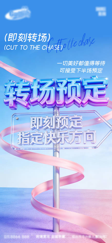 源文件下载【享设计】搜索编号：84540034775105541【酒吧日常宣传】