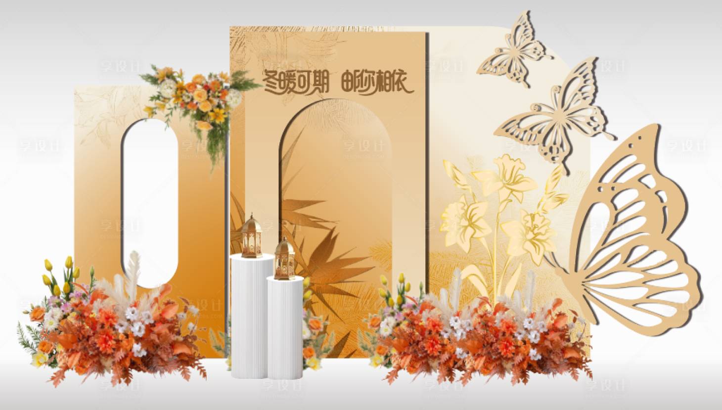 源文件下载【享设计】搜索编号：84720034272773888【打卡拍照布景】