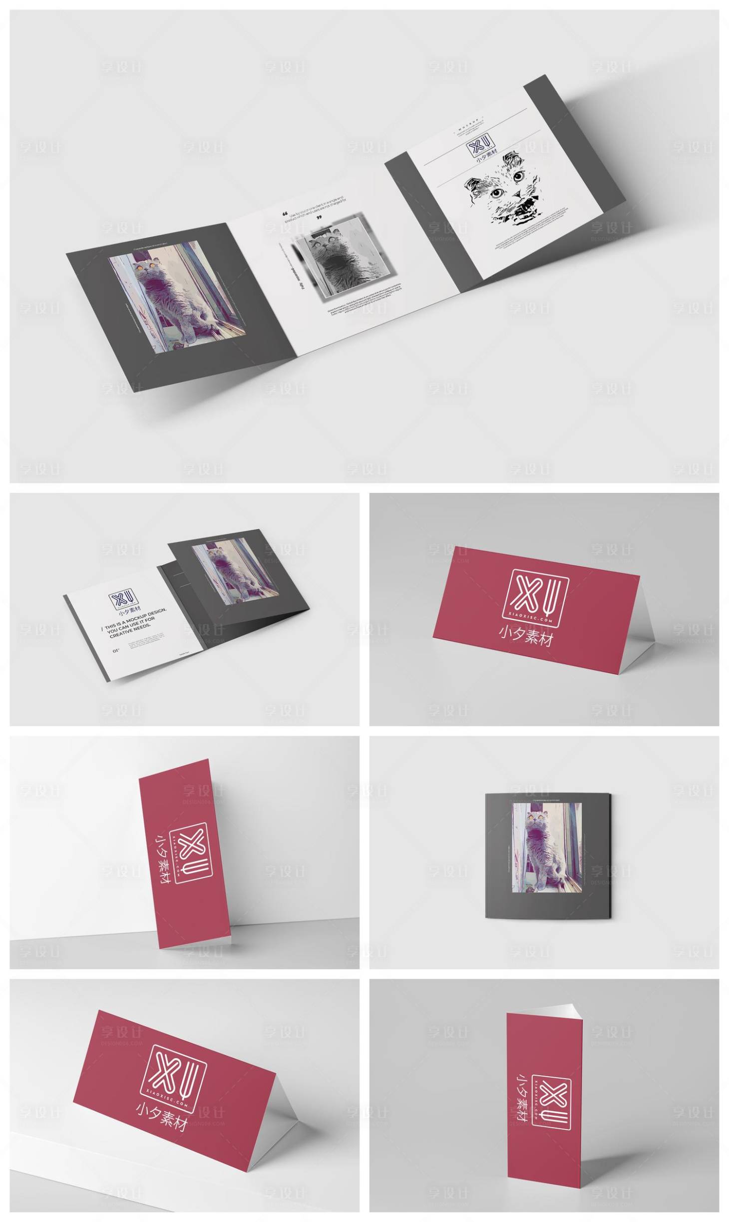 源文件下載【享設計】搜索編號：64070034393774901【高級樣機】