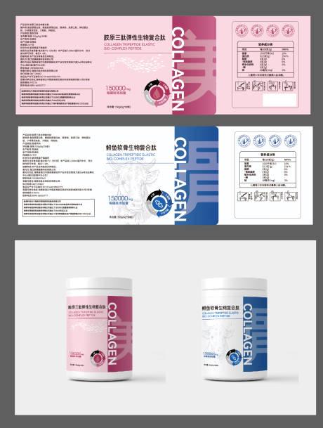 源文件下载【享设计】搜索编号：51770034650408641【保健品包装设计】