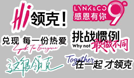 源文件下载【享设计】搜索编号：80180034401687009【汽车手举牌】