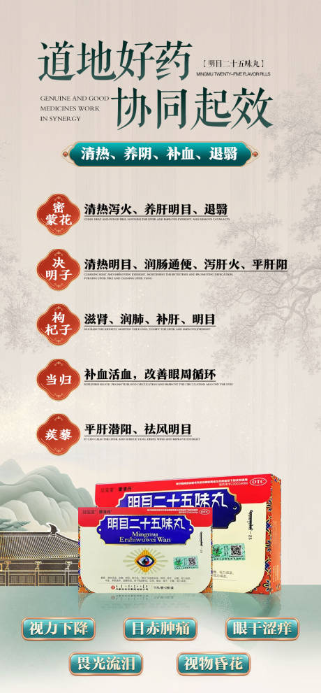 源文件下载【享设计】搜索编号：44210034631882393【健康科普品牌宣传海报】