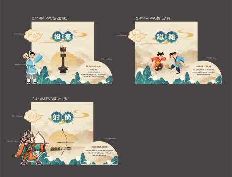 源文件下载【享设计】搜索编号：16290034615721285【互动游戏】