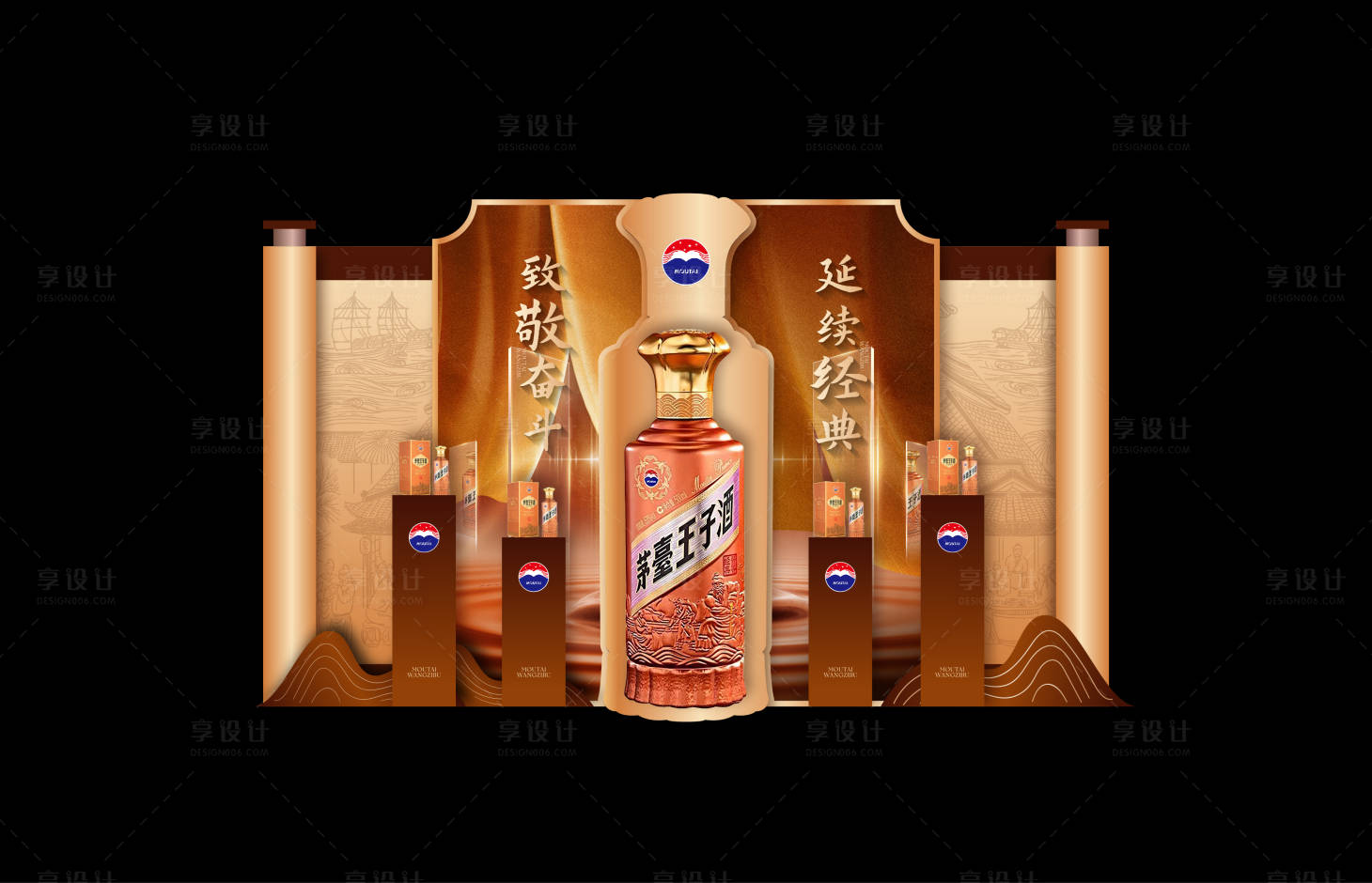 源文件下载【享设计】搜索编号：95700034659559271【酒类活动美陈】