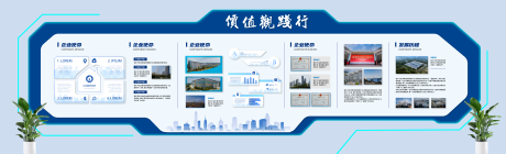 源文件下載【享設(shè)計(jì)】搜索編號(hào)：64890034368534668【企業(yè)文化墻展廳形象墻展墻科技主】