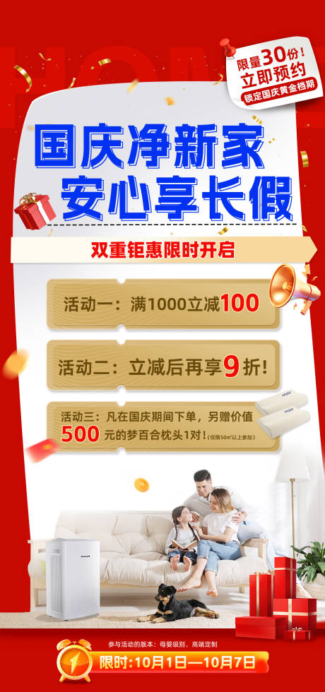 源文件下载【享设计】搜索编号：52960034519899575【易拉宝】